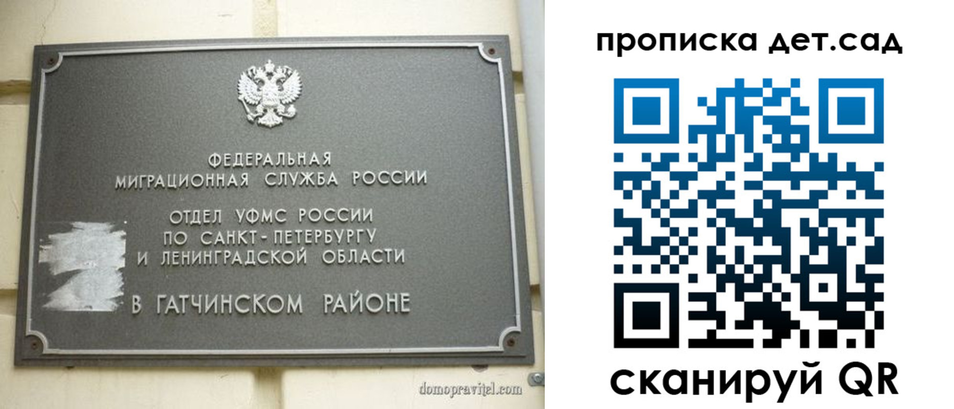 прописка гарантия в Киренске